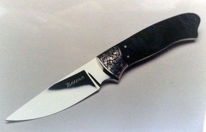 Skinning Knife